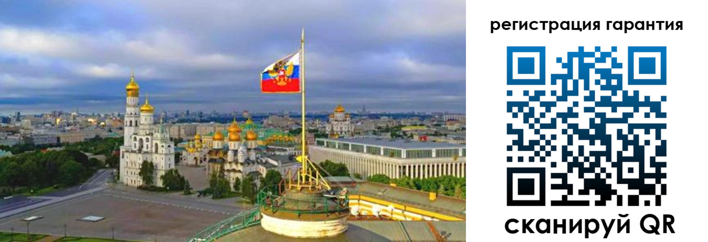 временная регистрация госуслуги в Вичуге
