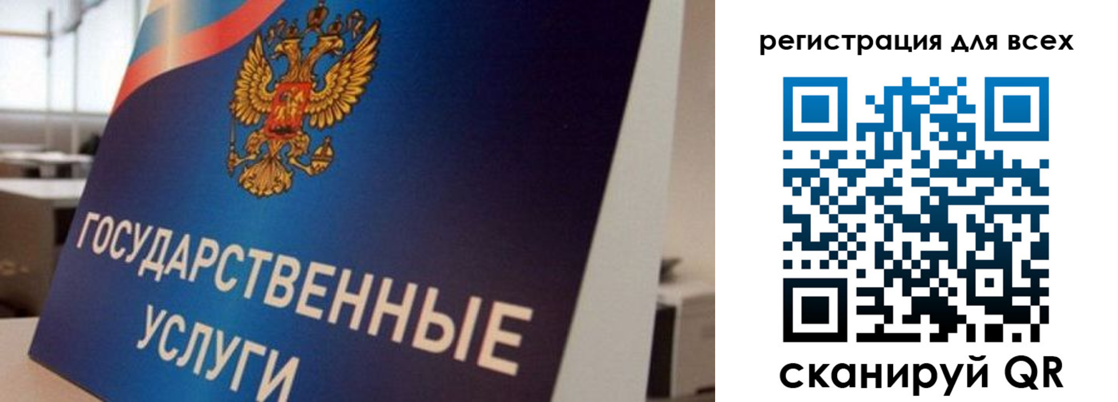временная регистрация надежно в Вичуге