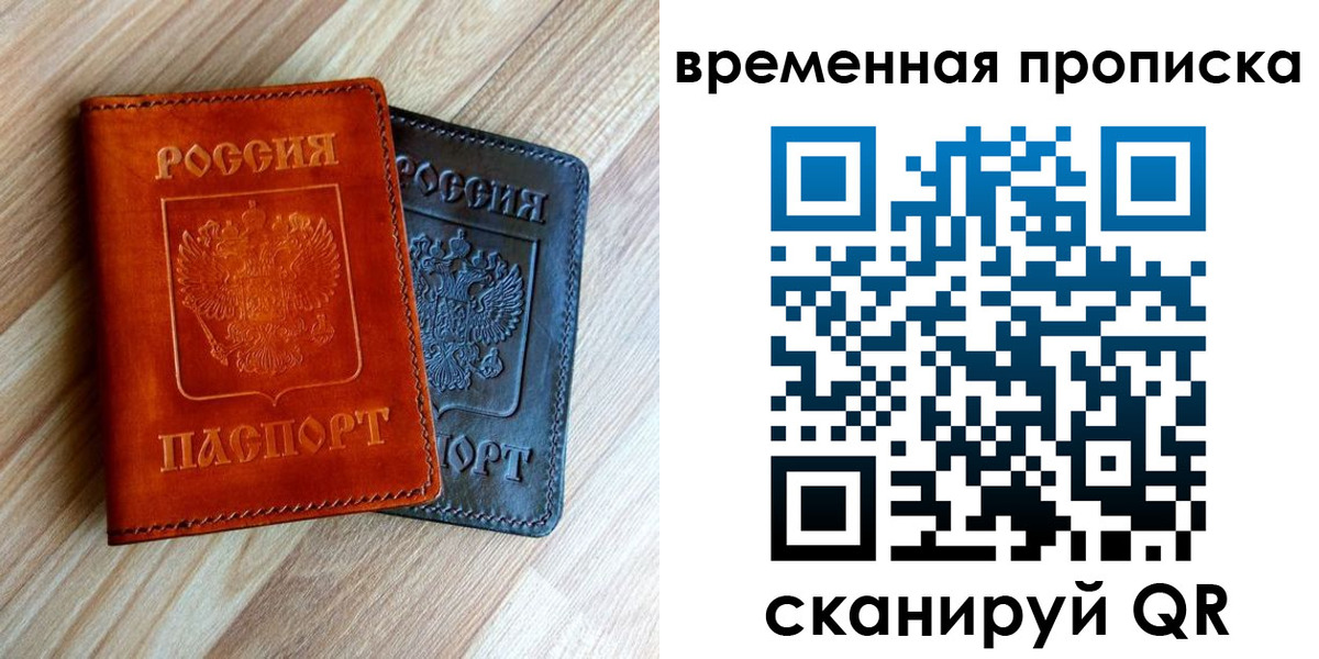 пропишу в квартире в Вичуге